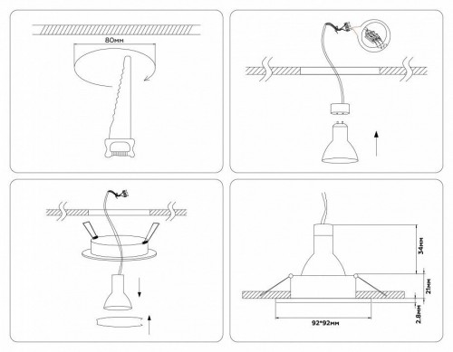 Точечный светильник Ambrella light Techno Spot A8920 Точечный светильник Ambrella light Techno Spot A8920