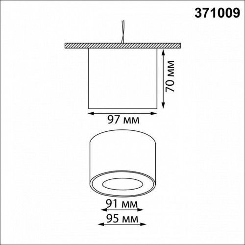 Точечный светильник Novotech Gemini 371009