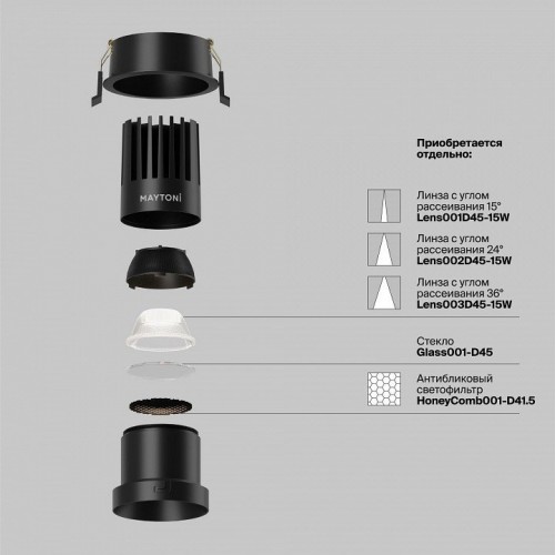 Точечный светильник Maytoni Dip DL118-15W-3K-B