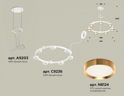 Подвесной светильник Ambrella light TRADITIONAL XR92031502
