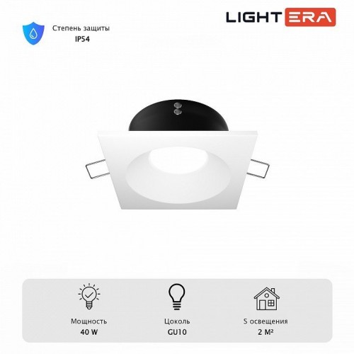 Встраиваемый светильник LIGHTERA Camry LE203RL-1W