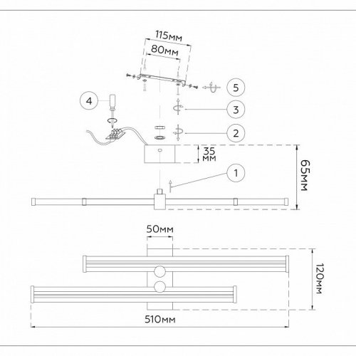 Настенный светильник Ambrella light Comfort FL6154