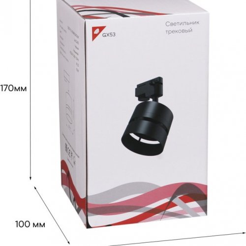 Трековый светильник Reluce 53017-9.3-001MN GX53 BK Трековый светильник Reluce 53017-9.3-001MN GX53 BK