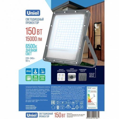 Настенно-потолочный прожектор Uniel ULF-F51D UL-00012760