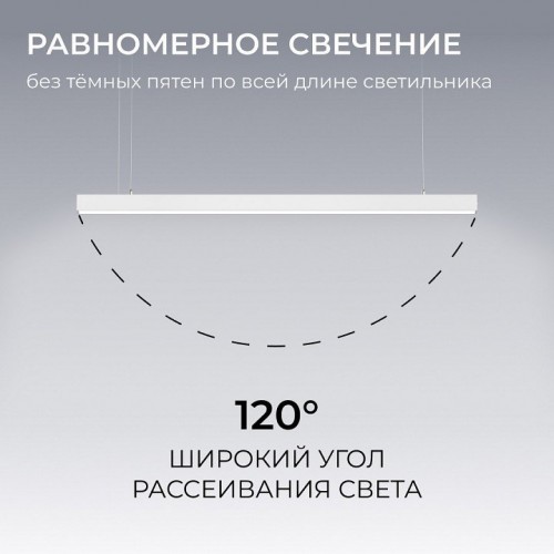 Подвесной светильник Apeyron Electrics  30-42