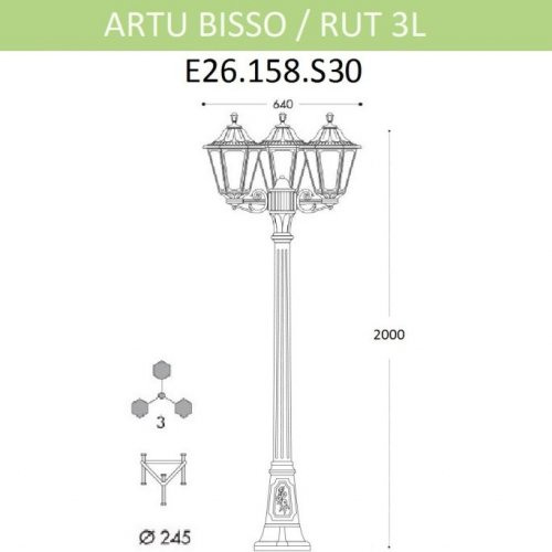 Наземный фонарь Fumagalli Rut E26.158.S30.VXF1R