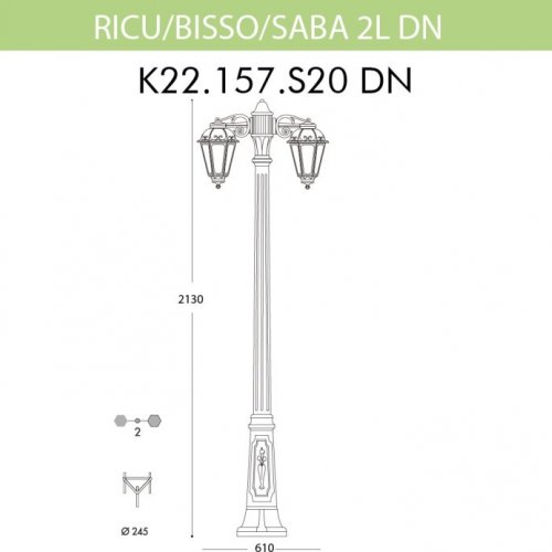 Наземный фонарь Fumagalli Saba K22.157.S20.VYF1RDN