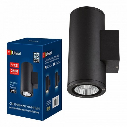 Светильник на штанге Uniel ULU-S UL-00010847 Светильник на штанге Uniel ULU-S UL-00010847