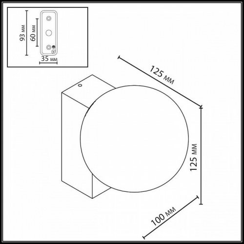 Настенный светильник уличный Odeon Light Viva 7124/1W