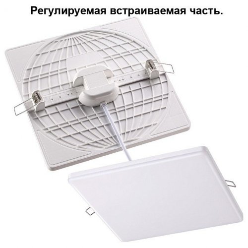 Встраиваемый светодиодный светильник Novotech Moon 358151 Встраиваемый светодиодный светильник Novotech Moon 358151