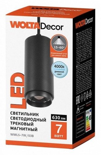 Подвесной светильник Wolta  WMLS-7W/03B
