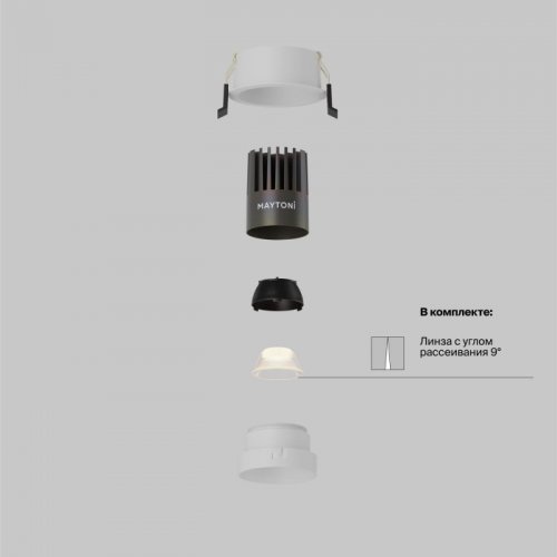 Точечный светильник Dip DL123-10W-3K-W