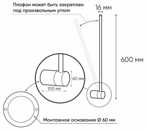 Настенный светильник Denkirs Stang DK5010-BK
