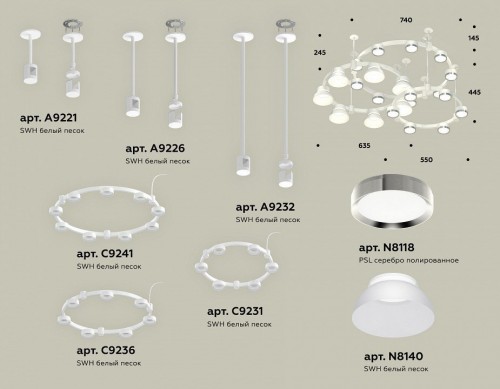 Подвесная люстра Ambrella light XR XR92212100 Подвесная люстра Ambrella light XR XR92212100