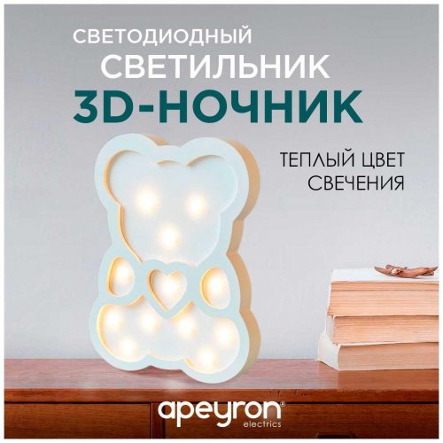 Светильник-ночник Apeyron Мишка 12-176 Светильник-ночник Apeyron Мишка 12-176