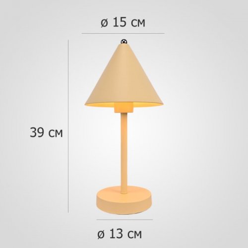 Интерьерная настольная лампа  Сarolyne01