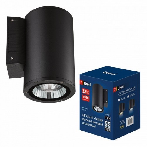 Светильник на штанге Uniel ULU-S UL-00010850