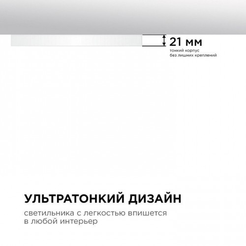 Накладной светильник Apeyron Electrics  18-135