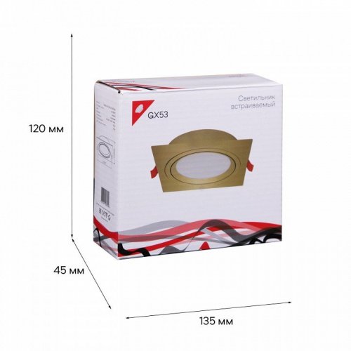 Встраиваемый светильник Reluce Technical  53026-9.0-001LD GX53 GD