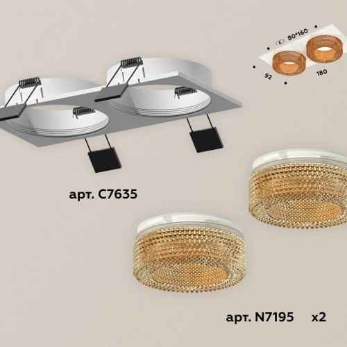 Встраиваемый светильник Ambrella light Xc6350 XC7635024