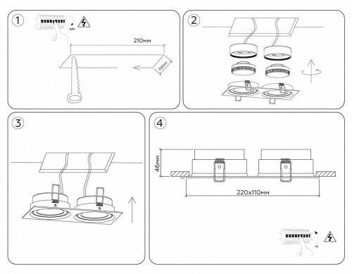 Точечный светильник Ambrella light Techno Spot TN6659