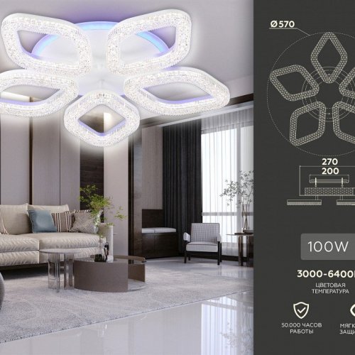 Потолочная люстра Ambrella light Original FA3925