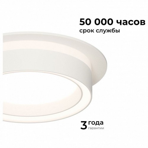 Встраиваемый светильник Apeyron Electrics Ray 16-100