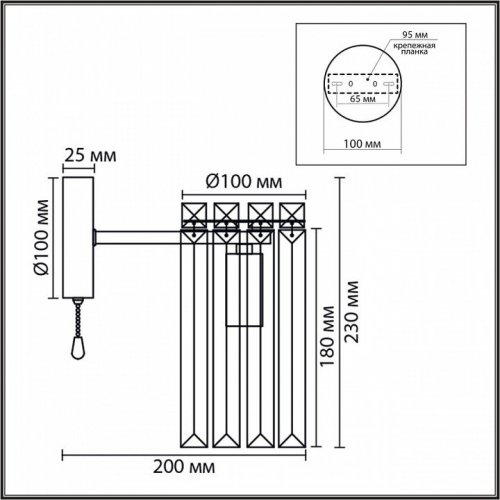 Бра Lumion Favla 8348/1W