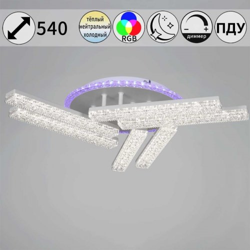 Светильник потолочный Reluce 64430-0.3-06C WH Светильник потолочный Reluce 64430-0.3-06C WH