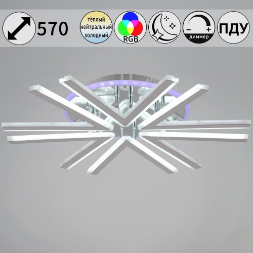 Потолочная светодиодная люстра Reluce 09824-3.3-06C CR (RGB) Потолочная светодиодная люстра Reluce 09824-3.3-06C CR (RGB)