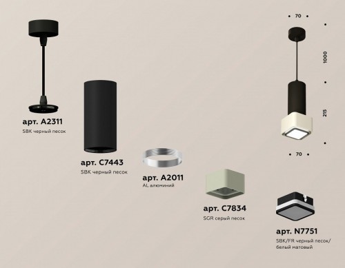 Подвесной светильник Ambrella light Techno Spot XP7834002 Подвесной светильник Ambrella light Techno Spot XP7834002