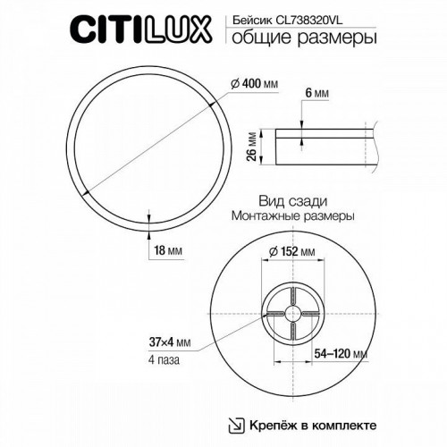 Настенно-потолочный светильник Citilux Basic Line CL738320VL Настенно-потолочный светильник Citilux Basic Line CL738320VL