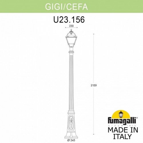 Уличный фонарь Fumagalli Gigi/Cefa U23.156.000.WXF1R