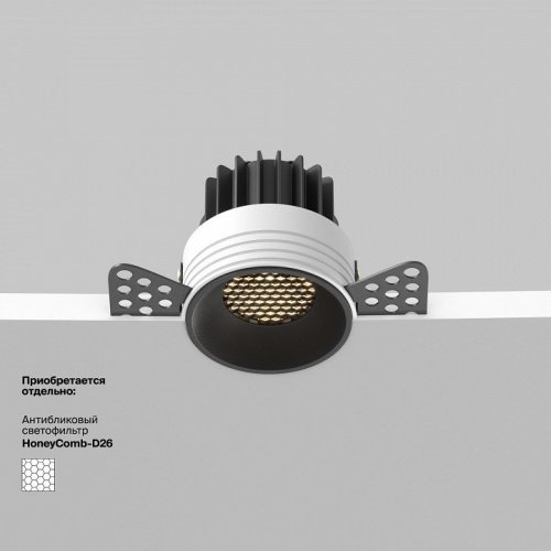 Точечный светильник Round DL058-7W3K-TRS-B