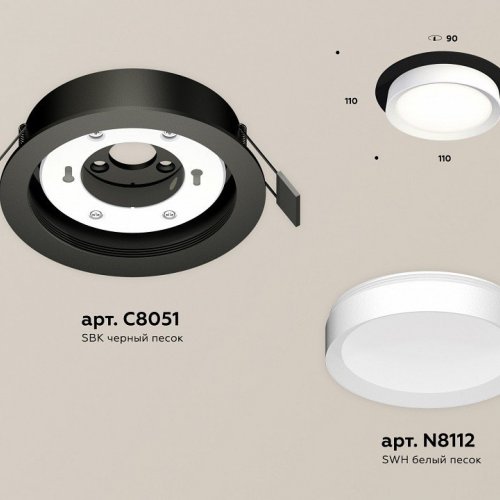 Точечный светильник Ambrella light Techno Spot XC8051001