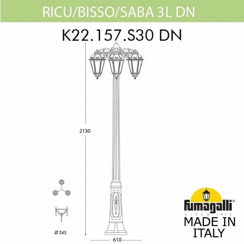 Наземный фонарь Fumagalli Saba K22.157.S30.AXE27DN