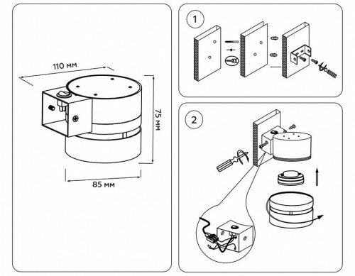 Настенный светильник Ambrella light Techno Spot Techno TN71073