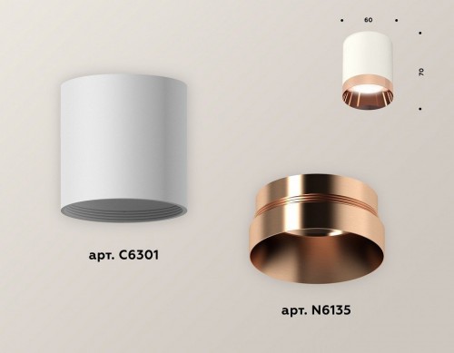 Накладной светильник Ambrella light Xs630 XS6301025 Накладной светильник Ambrella light Xs630 XS6301025
