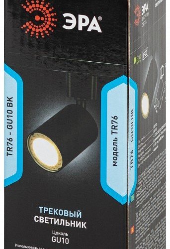 Светильник на штанге Эра  TR76 - GU10 BK