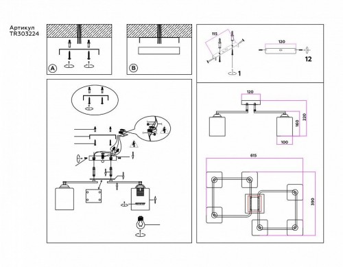 Потолочная люстра Ambrella light TRADITIONAL TR303224