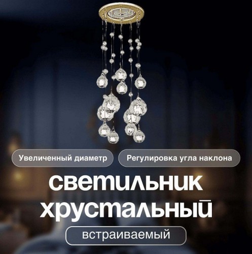 Встраиваемый светильник Dio D’Arte Osimo Gold Osimo GU10.5.14.9.5.104 G Встраиваемый светильник Dio D’Arte Osimo Gold Osimo GU10.5.14.9.5.104 G