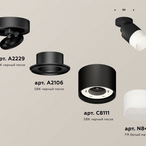 Спот Ambrella light Techno Spot XM8111002