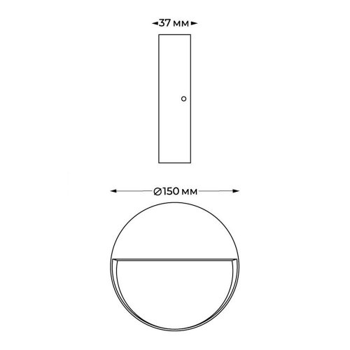Уличный настенный светильник Italline IT5261