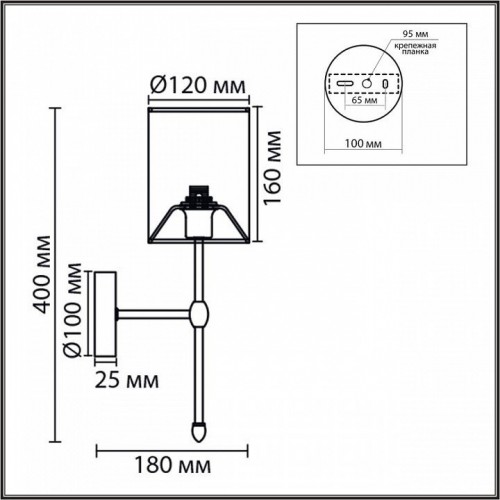 Бра Lumion Latti 8262/1W Бра Lumion Latti 8262/1W