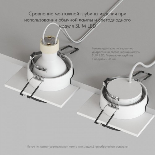 Встраиваемый светильник Denkirs DK2402-BK