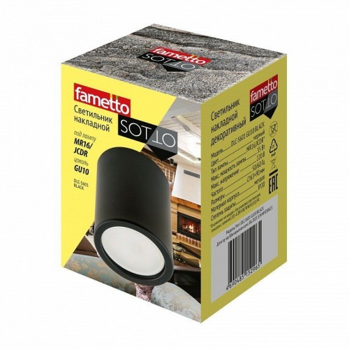 Накладной светильник Fametto Sotto UL-00008849