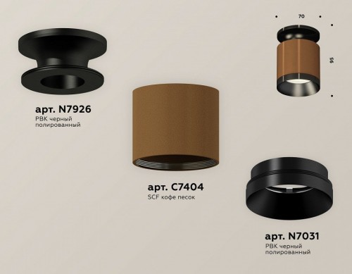 Точечный светильник Ambrella light Techno Spot XS7404101