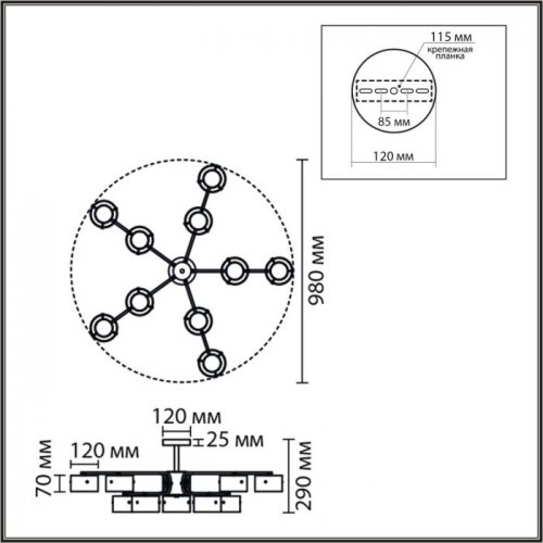Потолочная люстра Lumion Natalina 8349/10C