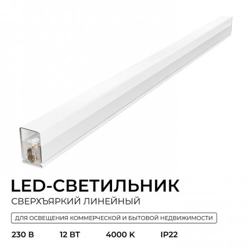 Накладной светильник Apeyron Electrics  30-45