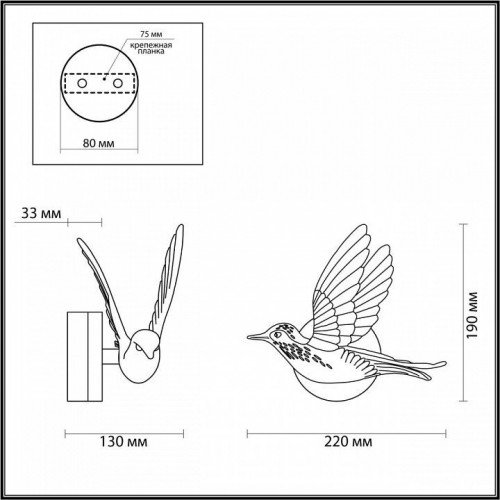 Настенный светильник Odeon Light Colombella 4341/3WLA Настенный светильник Odeon Light Colombella 4341/3WLA